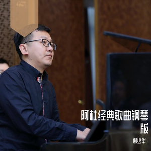 相泽南三上悠亚无码破解
